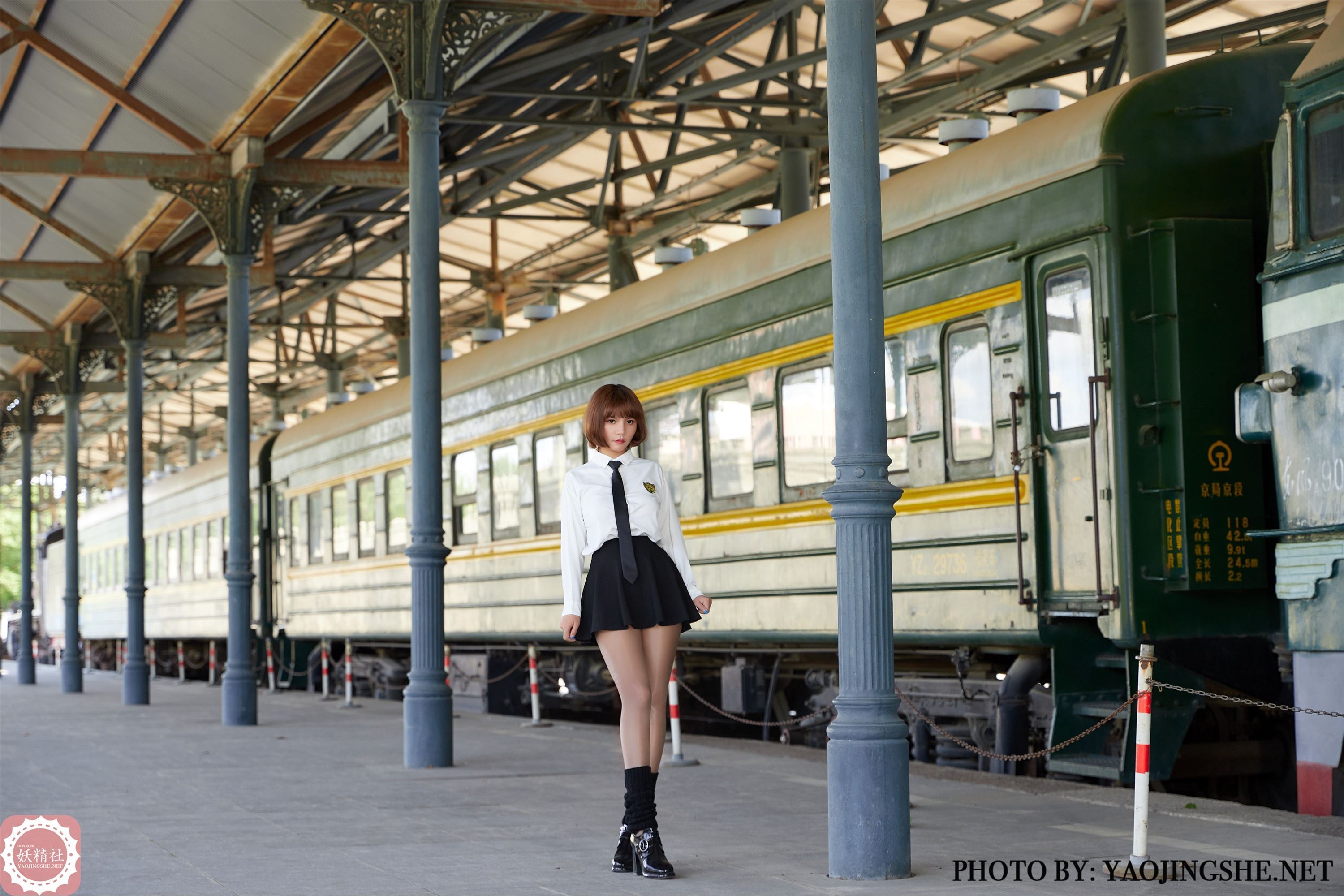 YAOJINGSHE 妖精社 T2048《可爱JK》唐飞飞